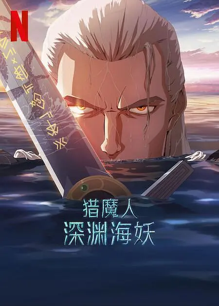 奇米影视第四色首页